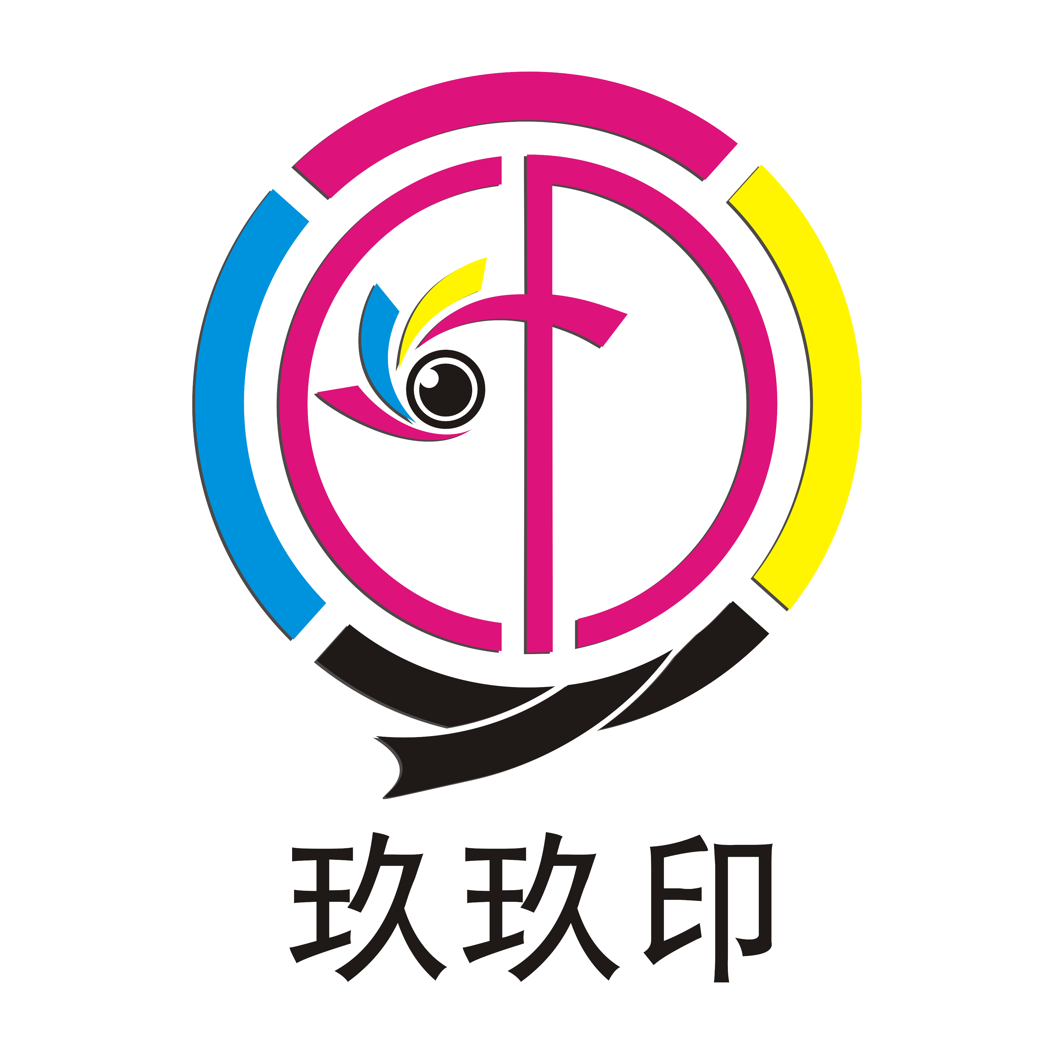 海南玖玖印广告 Logo
